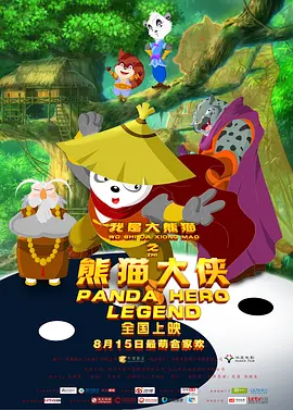 久久影视免费观看